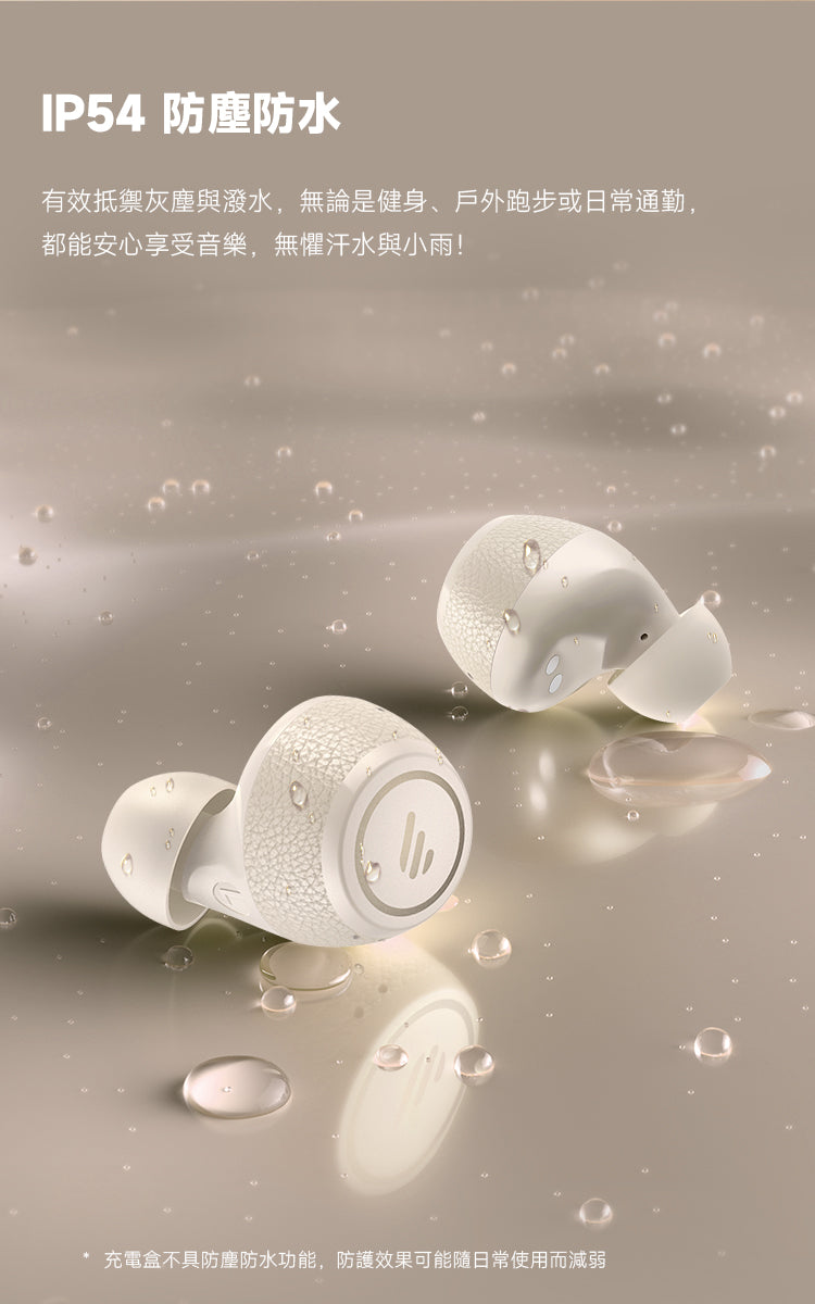 EDIFIER X3 PRO 主動降噪真無線耳機