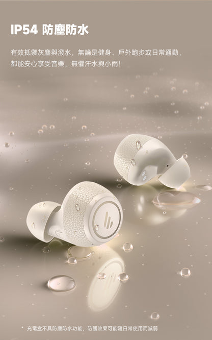 EDIFIER X3 PRO 主動降噪真無線耳機