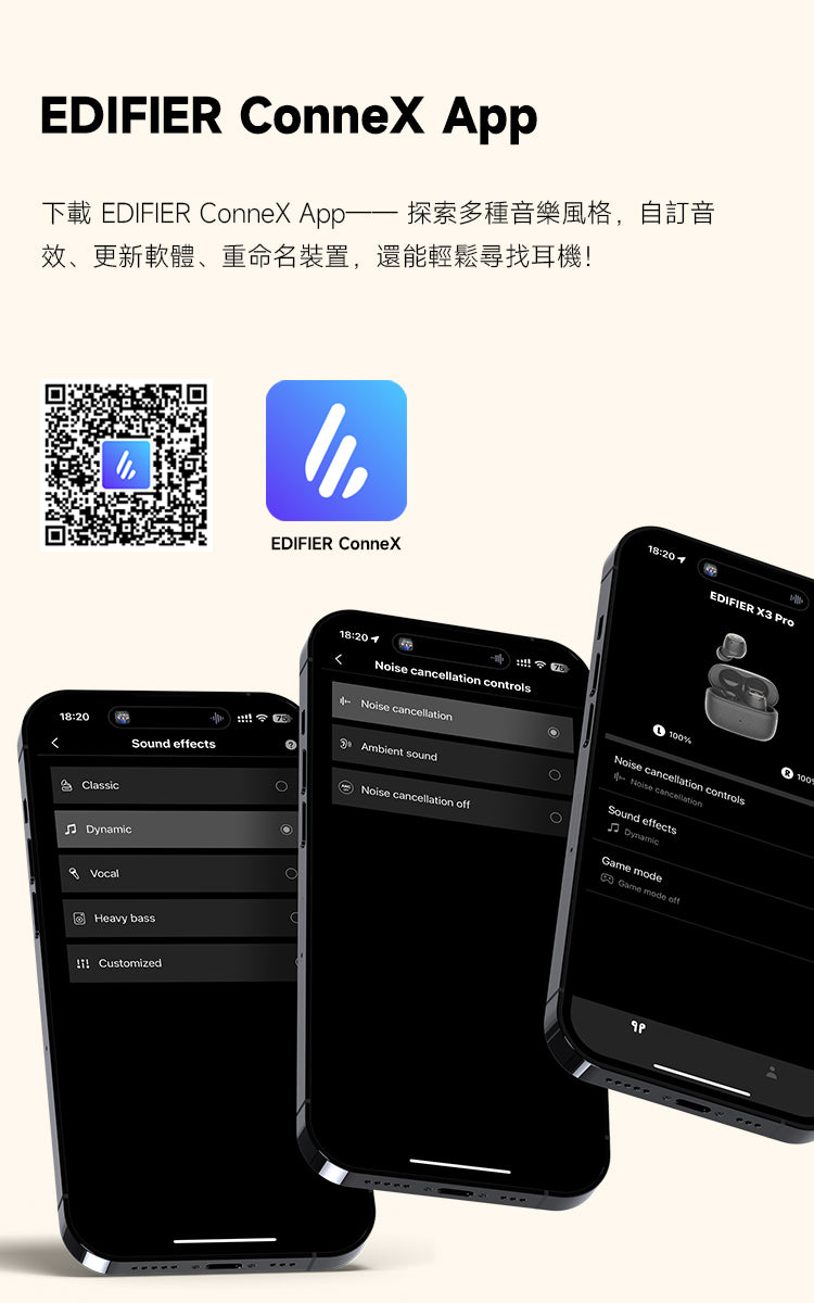 EDIFIER X3 PRO 主動降噪真無線耳機