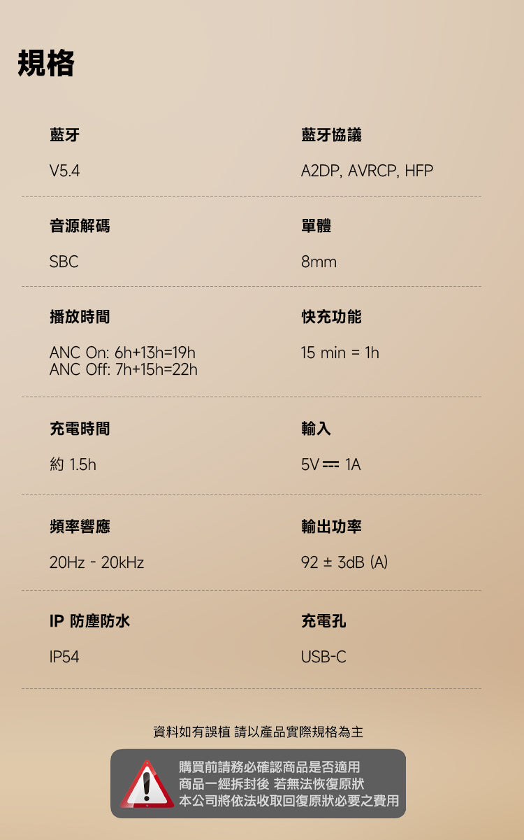 EDIFIER X3 PRO 主動降噪真無線耳機