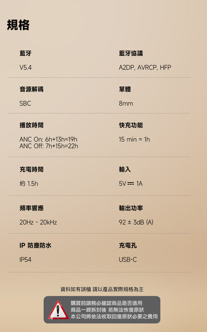 EDIFIER X3 PRO 主動降噪真無線耳機