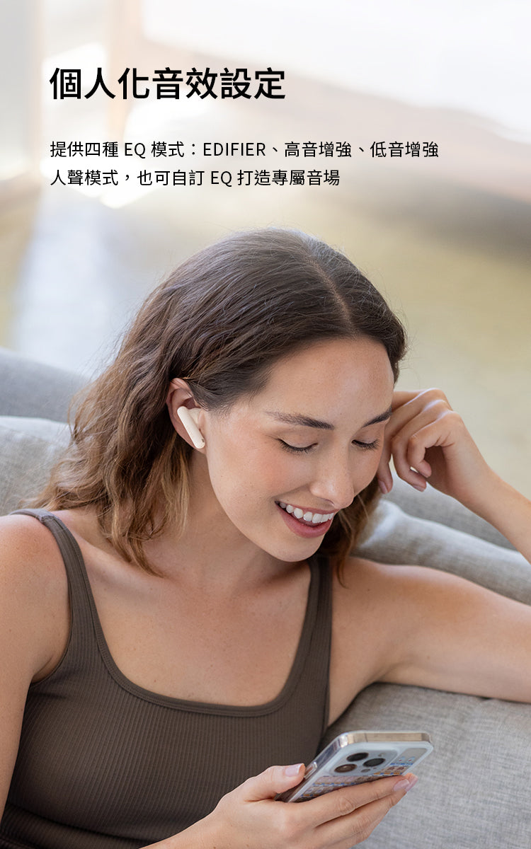 EDIFIER X5 Pro 主動降噪真無線耳機