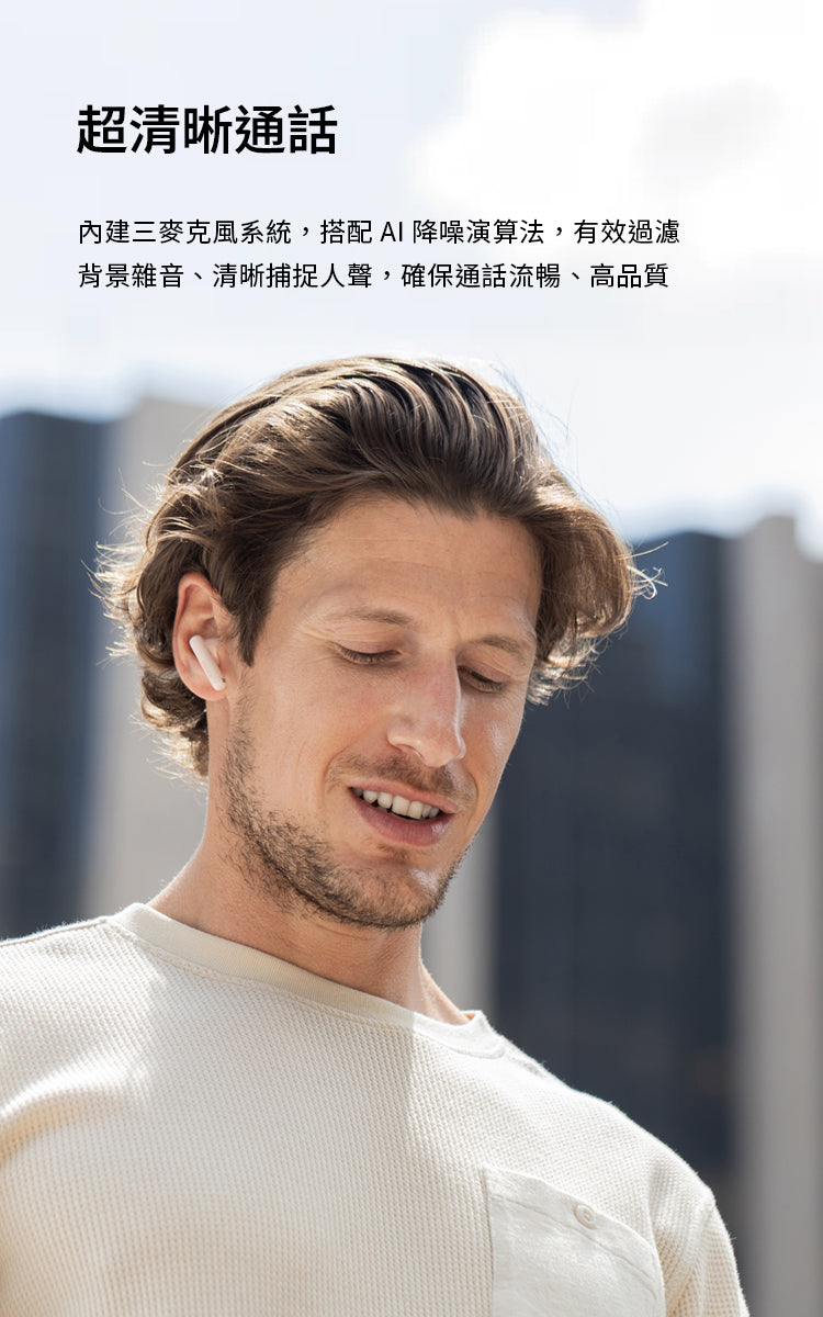 EDIFIER X5 Pro 主動降噪真無線耳機