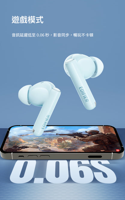 EDIFIER X5 Pro 主動降噪真無線耳機
