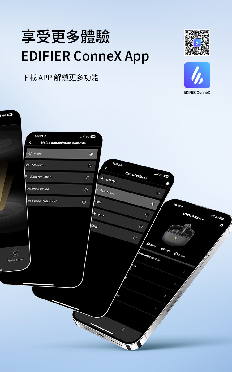 EDIFIER X5 Pro 主動降噪真無線耳機