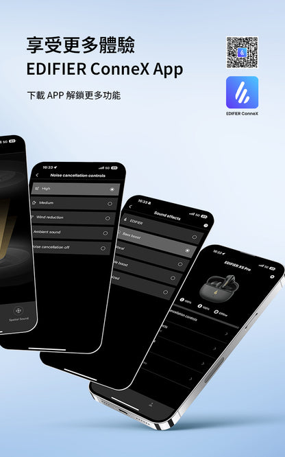 EDIFIER X5 Pro 主動降噪真無線耳機