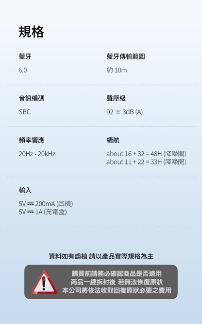 EDIFIER X5 Pro 主動降噪真無線耳機