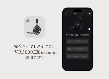 final VR3000 EX 電競耳罩式耳機 | 附2.4G低延遲USB發射器 腳步模式