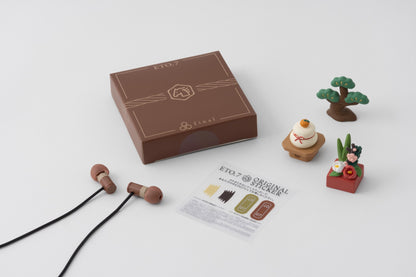 final ETO.7 馬年限量版耳機 | 十二生肖限定款 V型調音曲線 單鍵線控 入耳式有線耳機