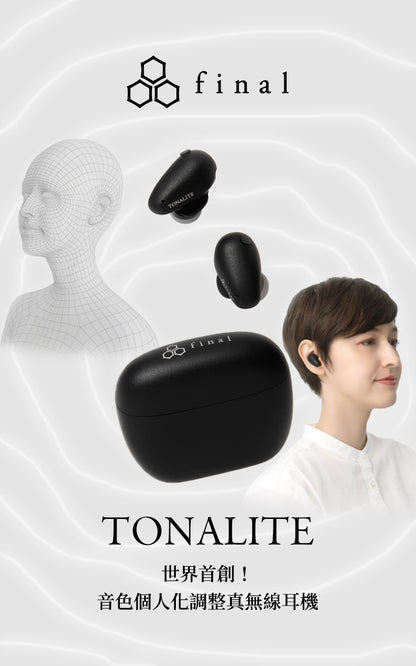 final TONALITE 主動降噪真無線藍牙耳機｜APP個人專屬DTAS調音｜f-CORE旗艦動圈單體｜藍牙6.0