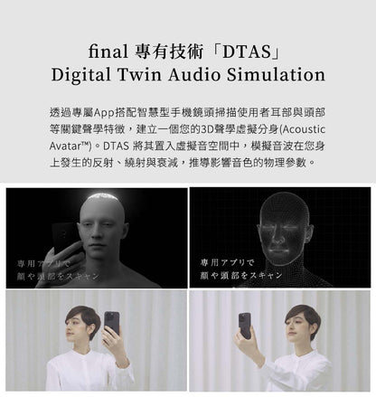 final TONALITE 主動降噪真無線藍牙耳機｜APP個人專屬DTAS調音｜f-CORE旗艦動圈單體｜藍牙6.0