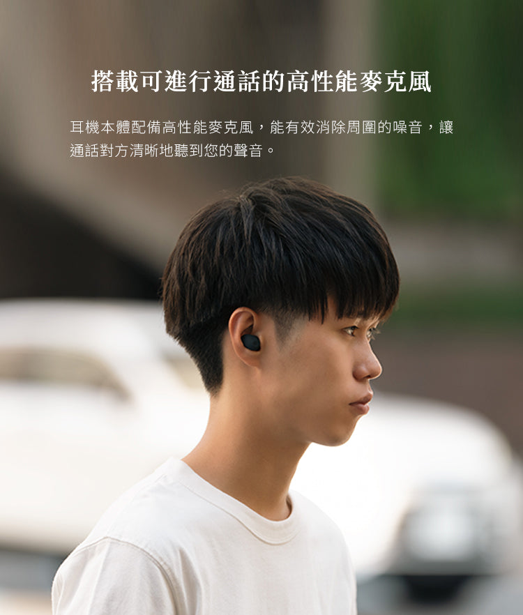 Final ZE300 主動降噪真無線耳機