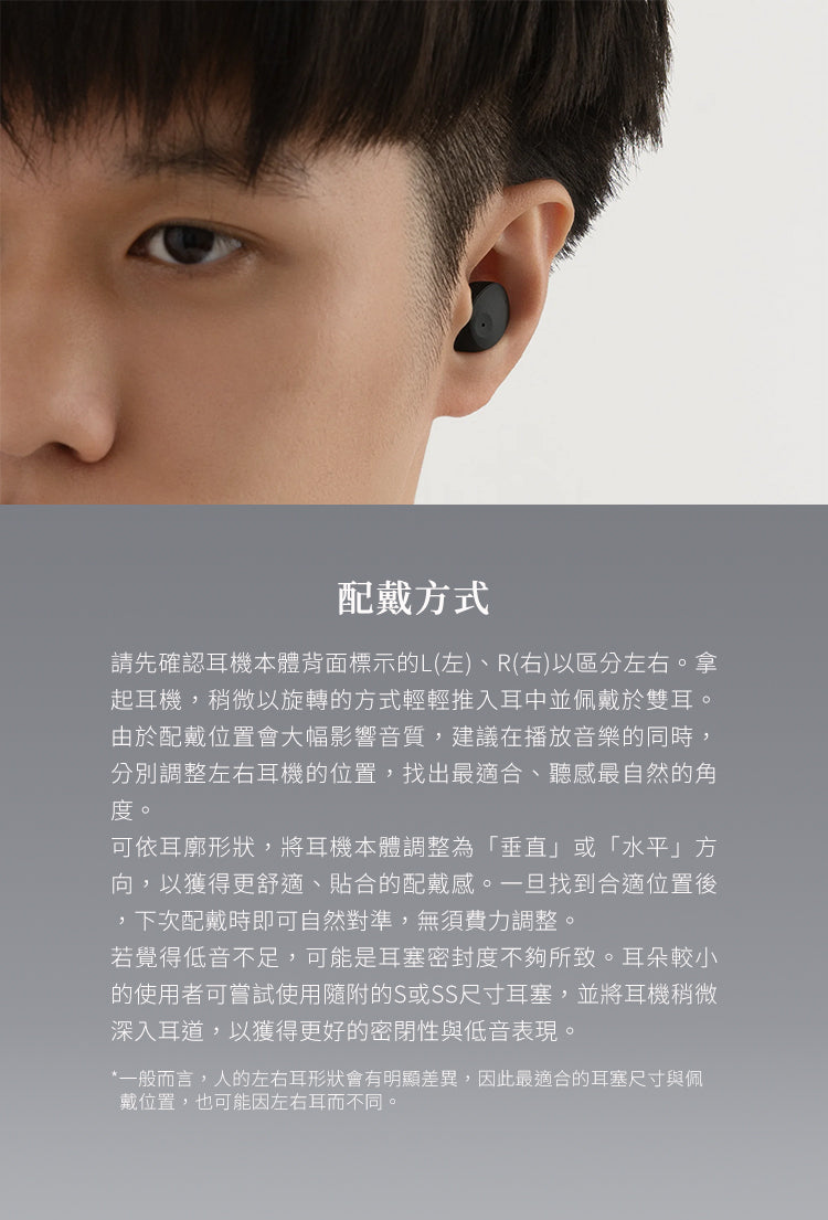 Final ZE300 主動降噪真無線耳機