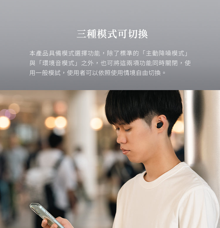 Final ZE300 主動降噪真無線耳機