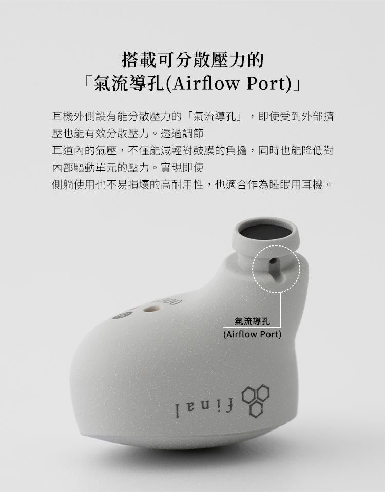 Final ZE300 主動降噪真無線耳機