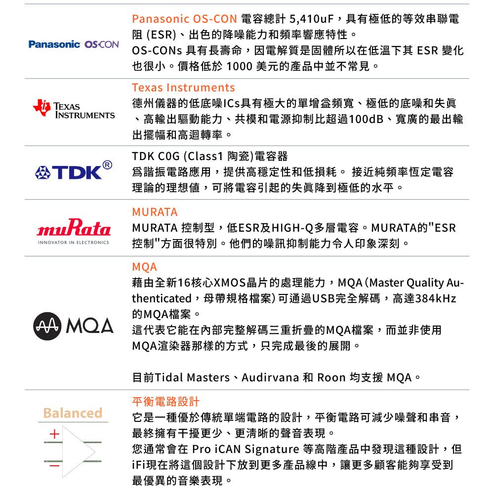 iFi Audio NEO Stream 網路串流 DAC