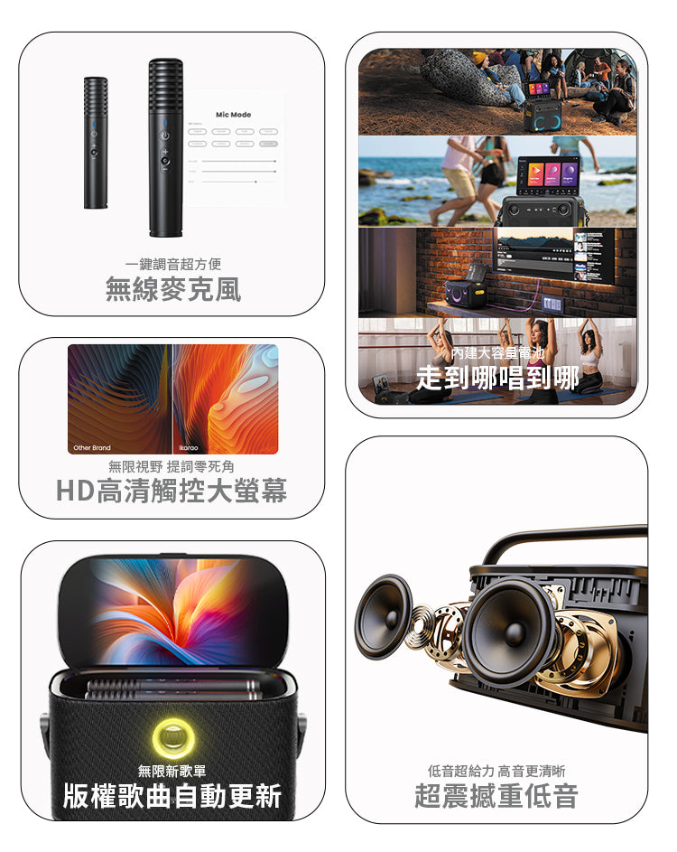 Ikarao 愛克拉 Shell S2 經典款 一體式便攜卡拉OK機