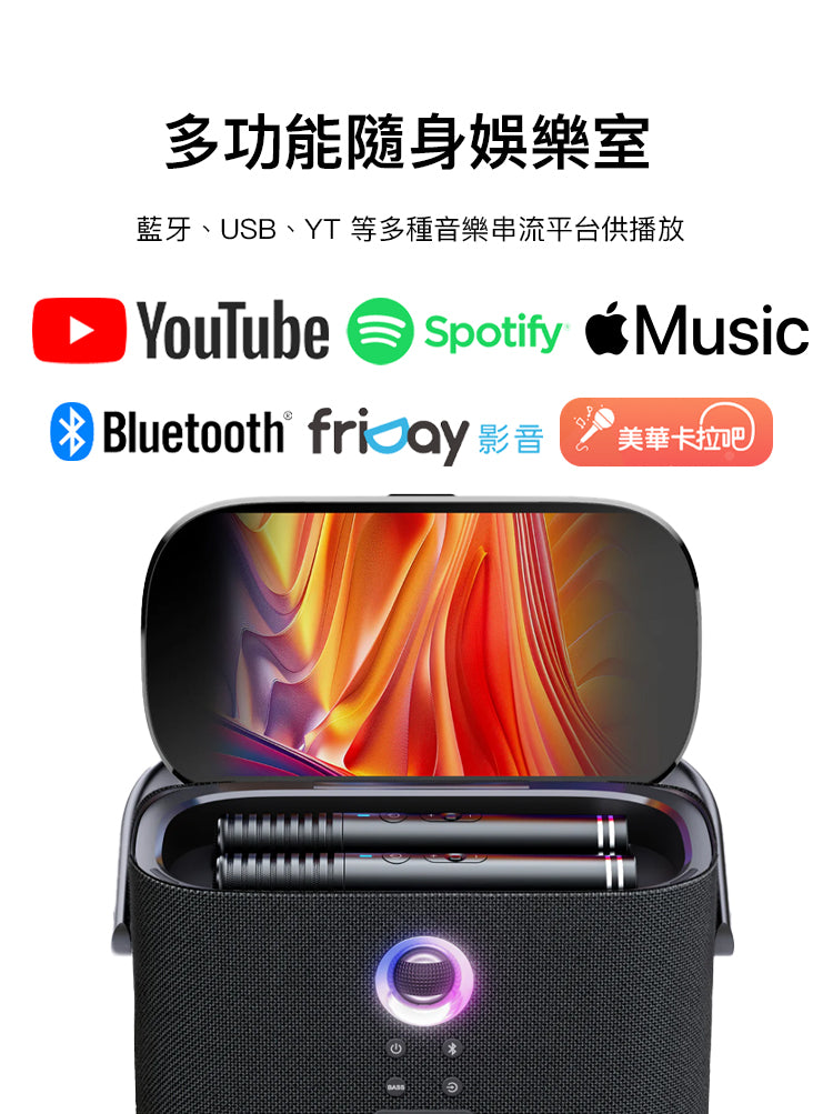 Ikarao 愛克拉 Shell S2 經典款 一體式便攜卡拉OK機