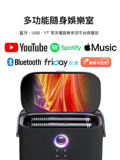 Ikarao 愛克拉 Shell S2 經典款 一體式便攜卡拉OK機