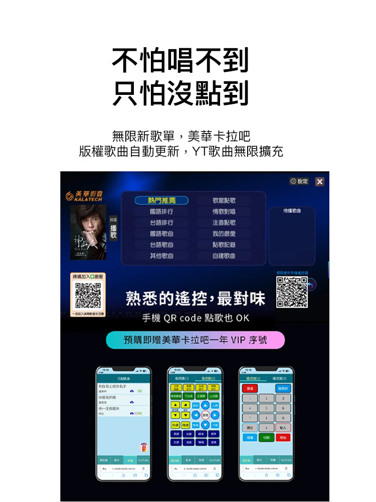Ikarao 愛克拉 Shell S2 經典款 一體式便攜卡拉OK機