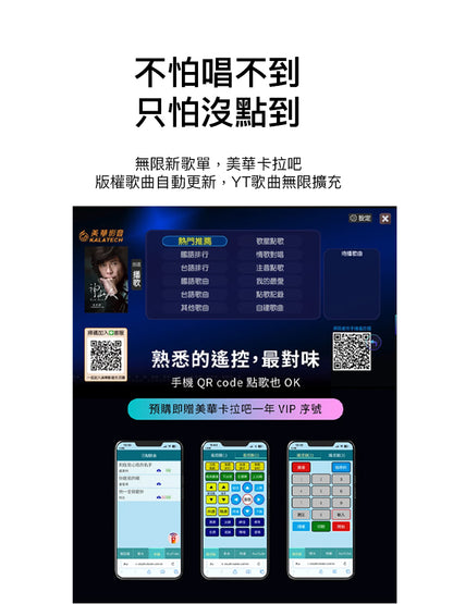 Ikarao 愛克拉 Shell S2 經典款 一體式便攜卡拉OK機