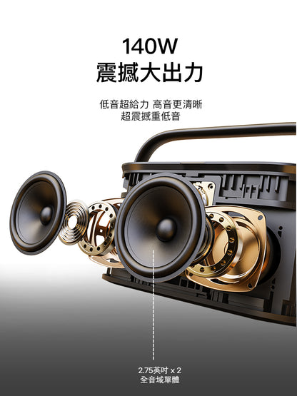 Ikarao 愛克拉 Shell S2 經典款 一體式便攜卡拉OK機