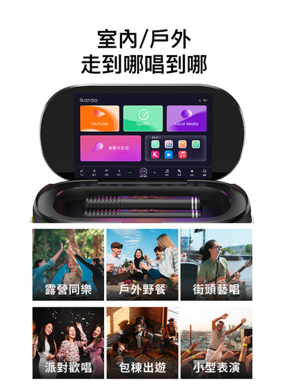 Ikarao 愛克拉 Shell S3 口袋款 一體式便攜卡拉OK機