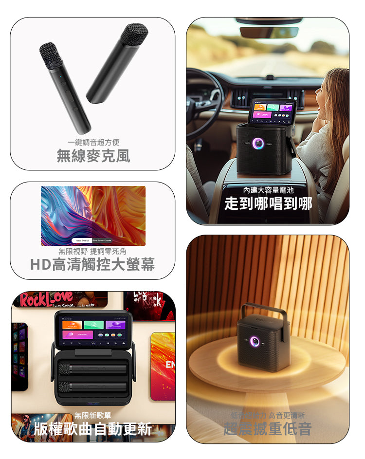 Ikarao 愛克拉 Shell S3 口袋款 一體式便攜卡拉OK機