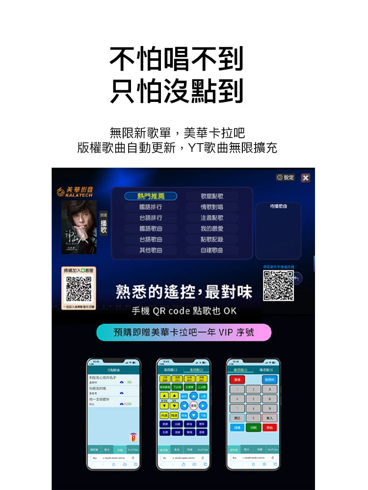 Ikarao 愛克拉 Shell S3 口袋款 一體式便攜卡拉OK機