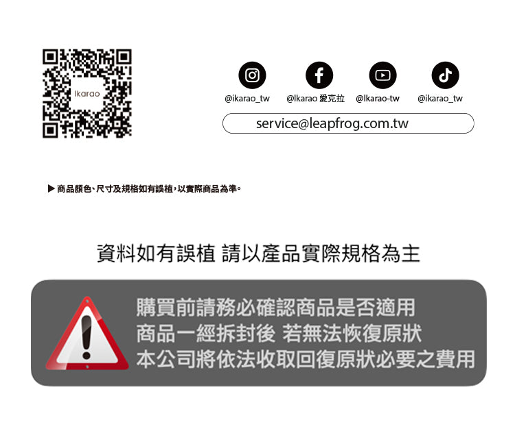 Ikarao 愛克拉 Shell S3 口袋款 一體式便攜卡拉OK機