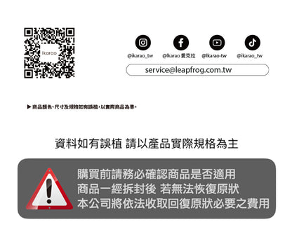 Ikarao 愛克拉 Shell S3 口袋款 一體式便攜卡拉OK機