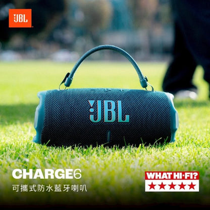 JBL Charge 6 攜帶型 防水藍牙喇叭