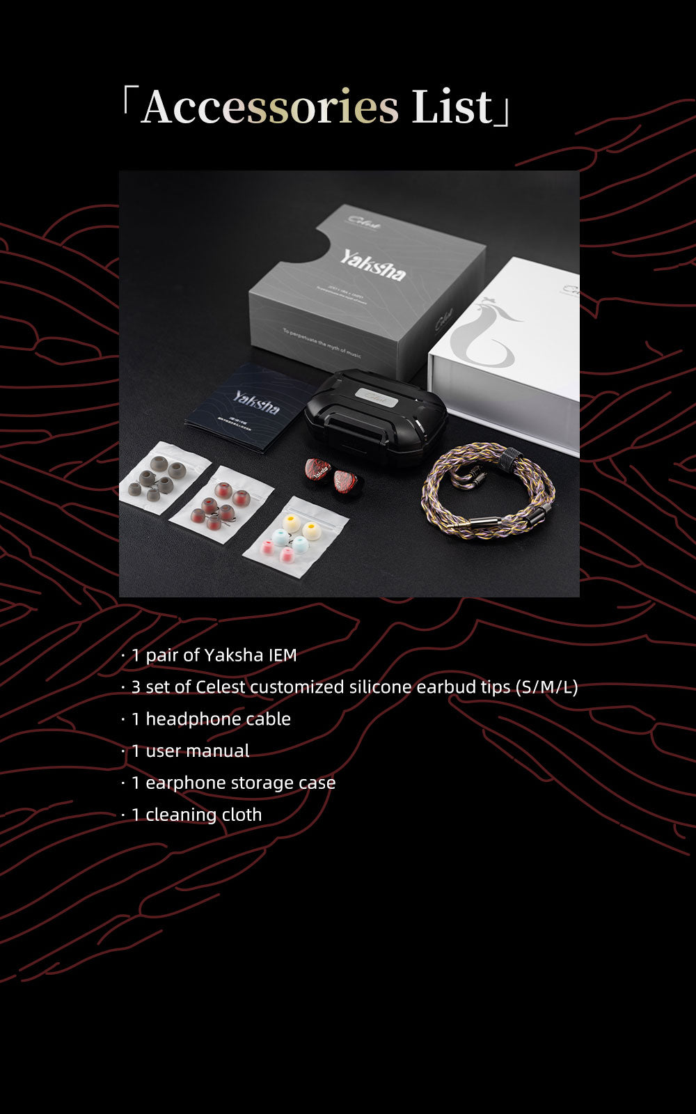 Kinera Celest Yaksha 夜叉｜4單體混合 2DD+動鐵+平板 入耳式耳機