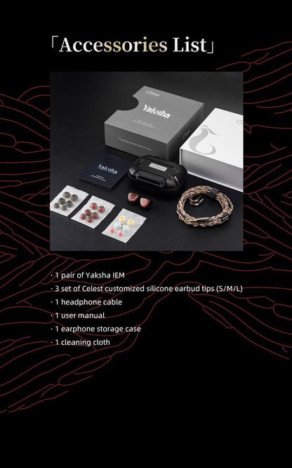 Kinera Celest Yaksha 夜叉｜4單體混合 2DD+動鐵+平板 入耳式耳機