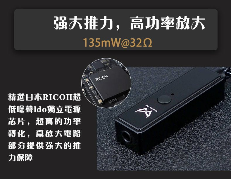 狂派Kuang Pai Player2 DAC耳擴一體機