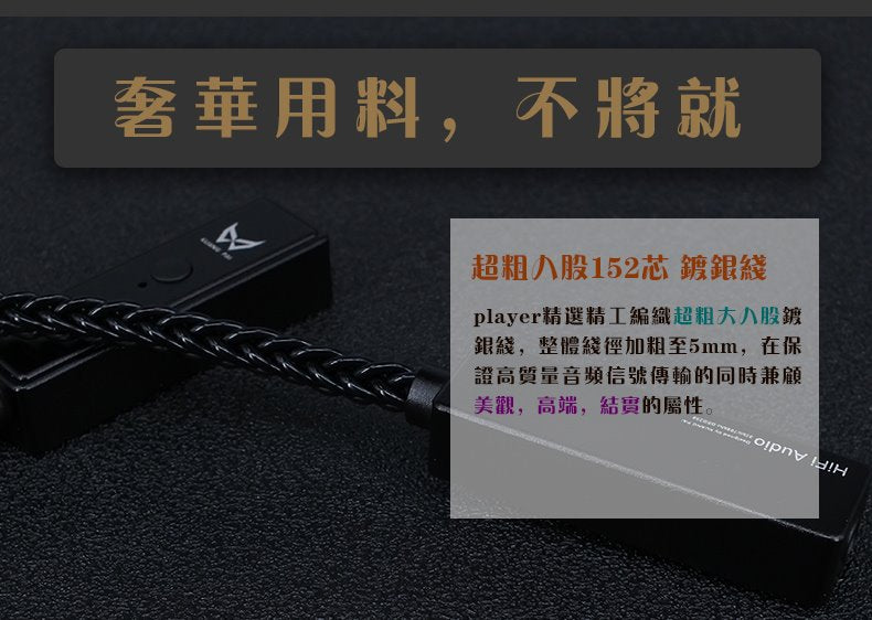 狂派Kuang Pai Player2 DAC耳擴一體機