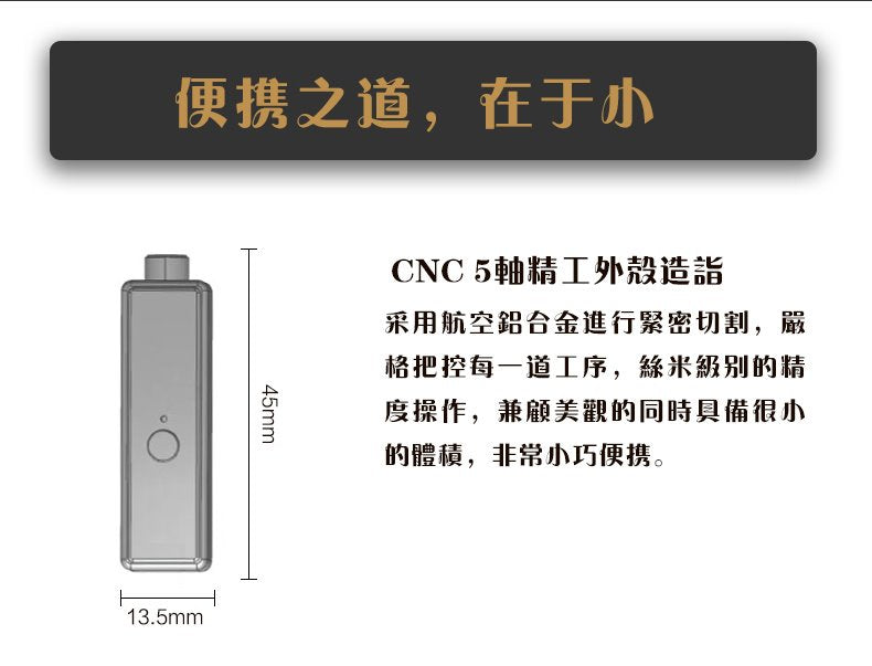 狂派Kuang Pai Player2 DAC耳擴一體機