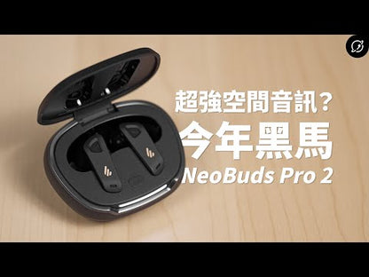 EDIFIER NeoBuds Pro 2 真無線藍牙耳機 旗艦款