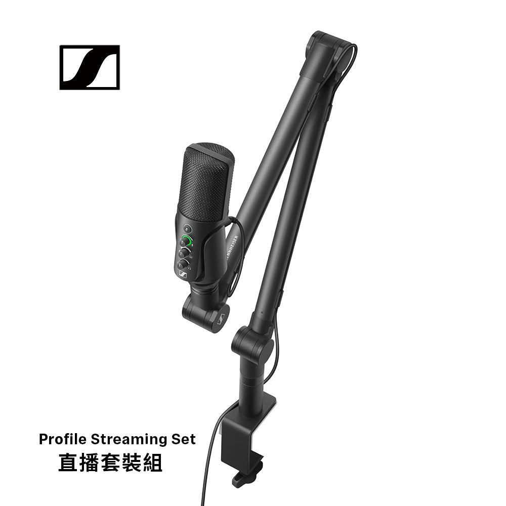 Sennheiser 森海塞爾 Profile Streaming Set 直播 USB 麥克風套裝組 監聽錄音