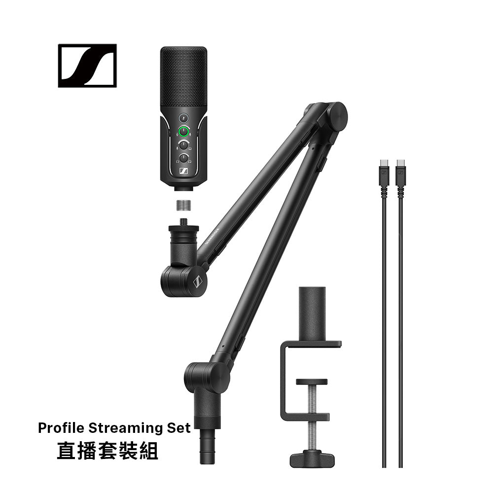 Sennheiser 森海塞爾 Profile Streaming Set 直播 USB 麥克風套裝組 監聽錄音