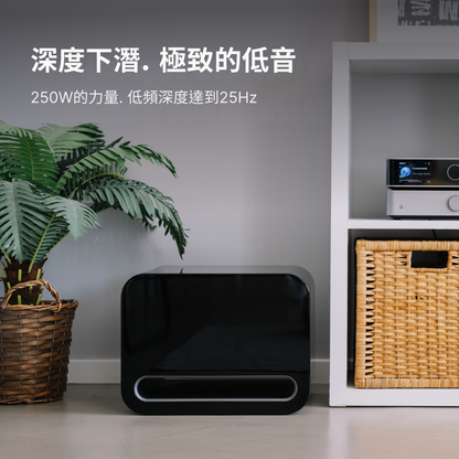 WiiM Sub Pro 無線智慧超低音喇叭｜AI 自動空間校正 RoomFit 250W WiFi 6E 藍牙重低音