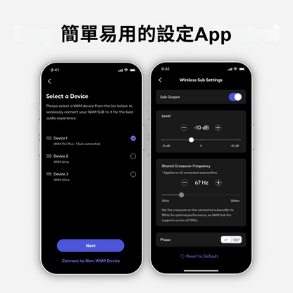 WiiM Sub Pro 無線智慧超低音喇叭｜AI 自動空間校正 RoomFit 250W WiFi 6E 藍牙重低音