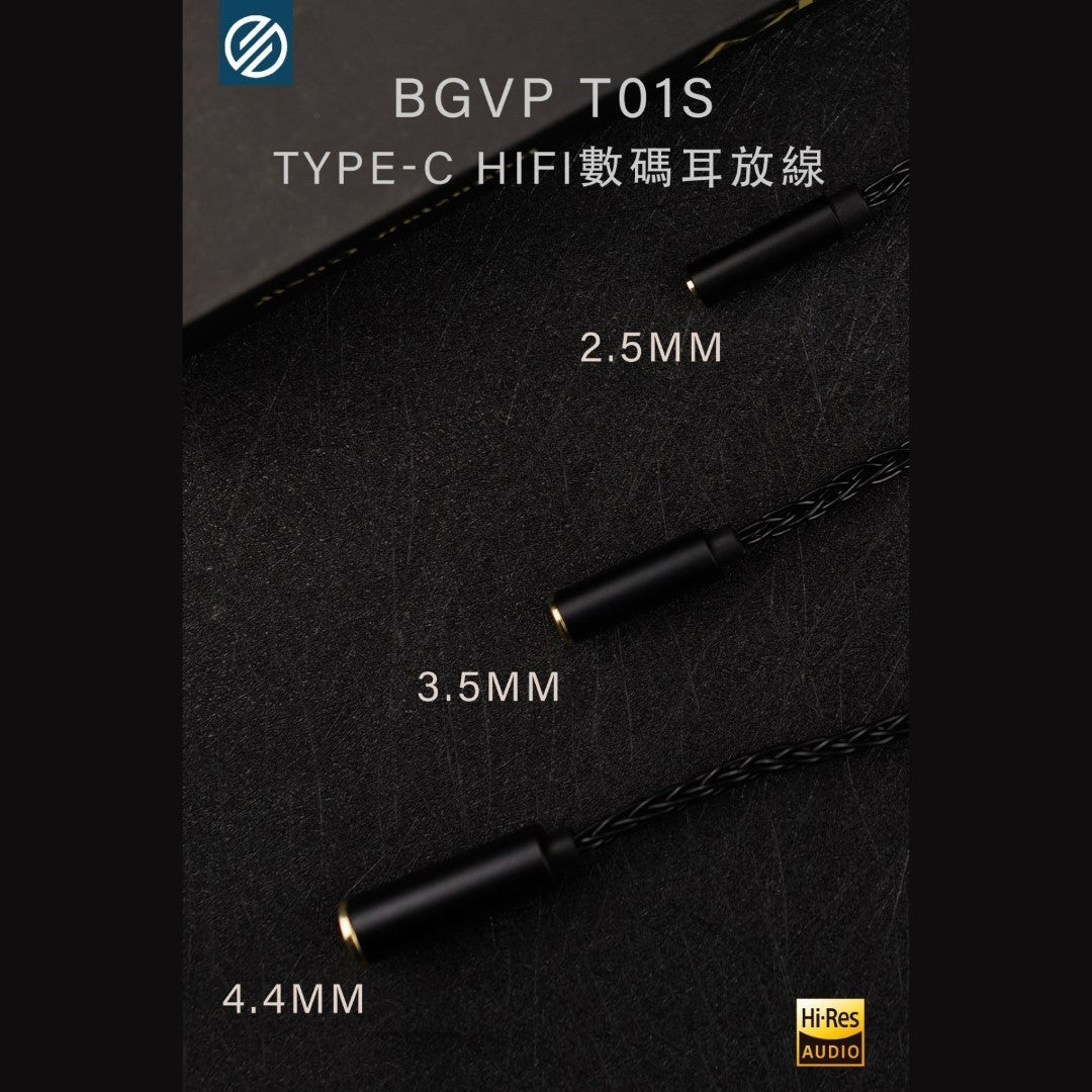 BGVP T01S 隨身耳擴 DAC Lightning 小尾巴