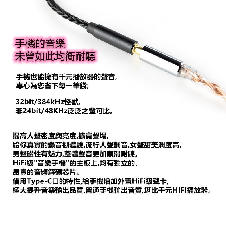 BGVP T01S 隨身耳擴 DAC Lightning 小尾巴