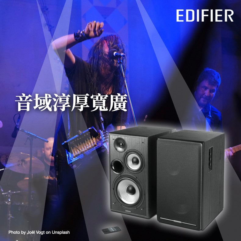 Edifier 漫步者 R2750DB 三音路藍牙主動式喇叭