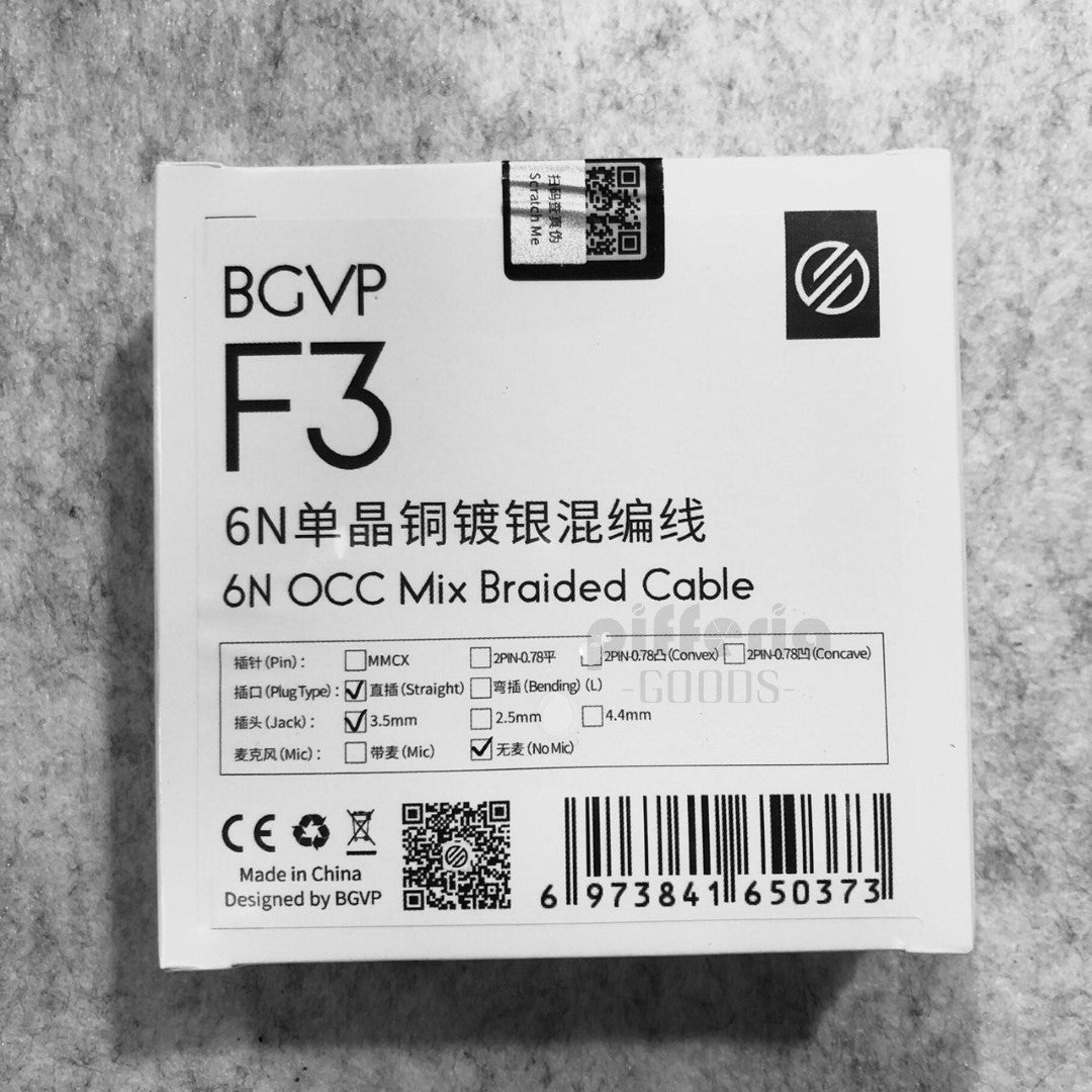 BGVP F3 6N單晶銅鍍銀耳機升級線 三合一接頭 2.5mm 3.5mm 4.4mm 台中試聽