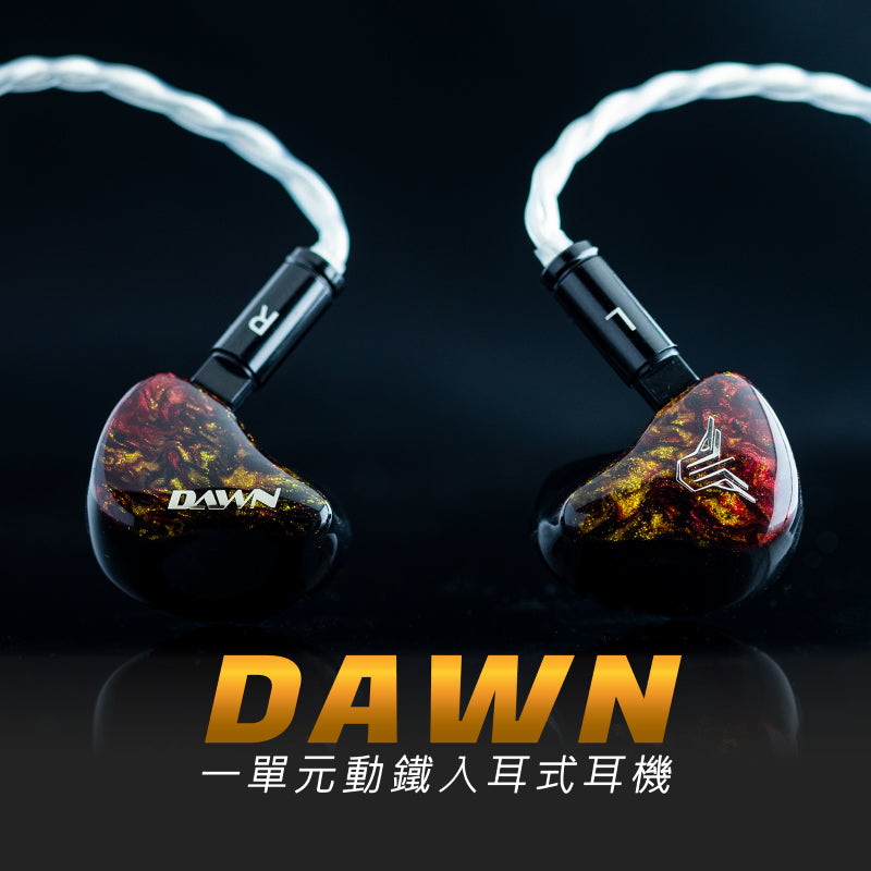 Panther Audio DAWN 單動鐵耳機 入耳監聽IEM