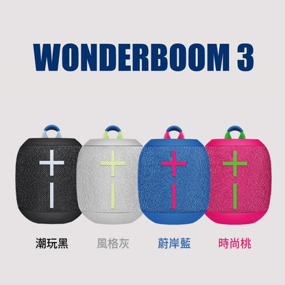 Ultimate Ears Wonderboom 3 UE 防水防摔藍牙喇叭
